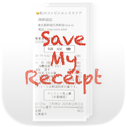Save My Receipt